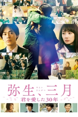 Watch free Yayoi, March: 30 Years That I Loved You movies Hd online