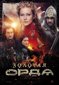 Watch free The Golden Horde movies Hd online