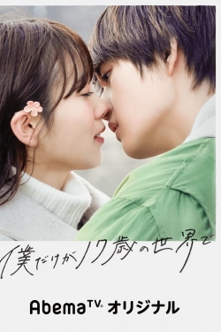 Watch free Until The Cherry Blossom Falls movies Hd online