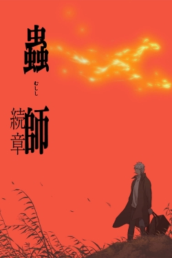 Watch free Mushishi: The Next Chapter - Path of Thorns movies Hd online