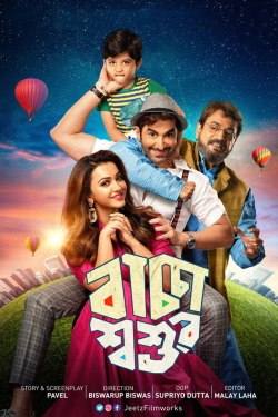 Watch free Baccha Shoshur movies Hd online