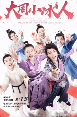 Watch free Cupid of Chou Dynasty movies Hd online