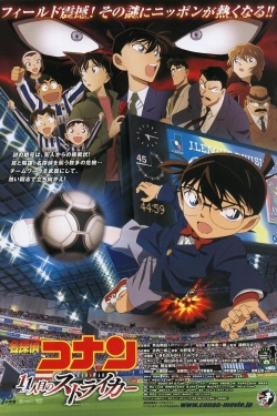 Watch free Detective Conan: The Eleventh Striker movies Hd online