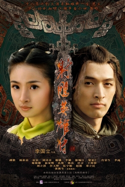 Watch free The Legend of the Condor Heroes movies Hd online