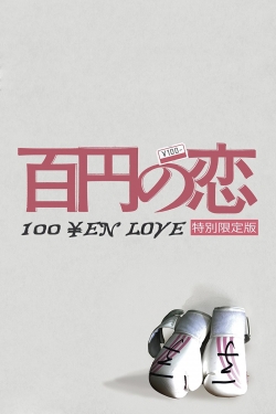 Watch free 100 Yen Love movies Hd online