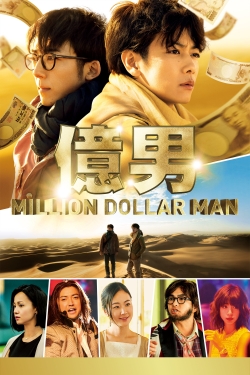 Watch free Million Dollar Man movies Hd online