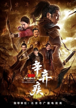 Watch free Fighting For The Motherland 1162 movies Hd online