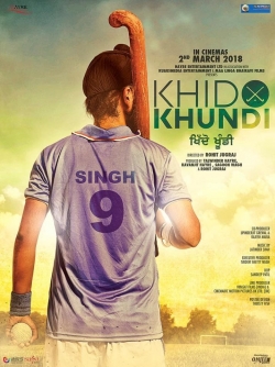 Watch free Khido Khundi movies Hd online