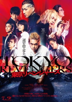 Watch free Tokyo Revengers movies Hd online