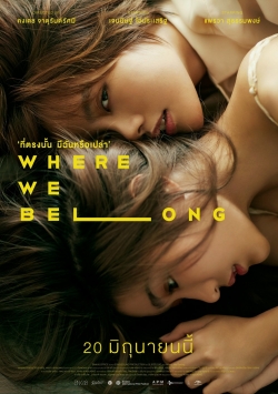 Watch free Where We Belong movies Hd online