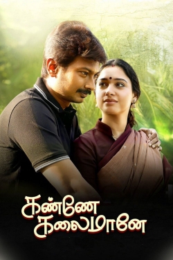 Watch free Kanne Kalaimaane movies Hd online