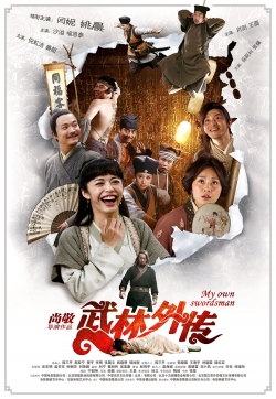 Watch free My Own Swordsman movies Hd online