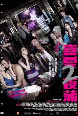 Watch free Lan Kwai Fong 2 movies Hd online