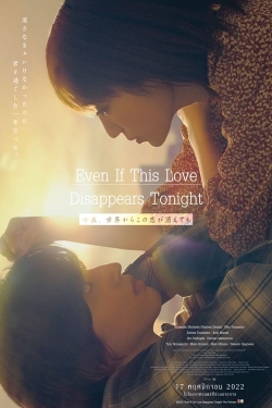 Watch free Even if This Love Disappears from the World Tonight movies Hd online