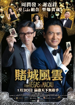 Watch free From Vegas to Macau movies Hd online