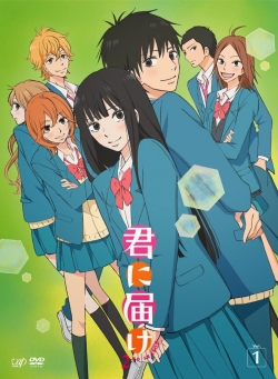 Watch free Kimi ni Todoke: From Me to You movies Hd online