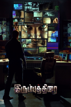 Watch free Irumbu Thirai movies Hd online