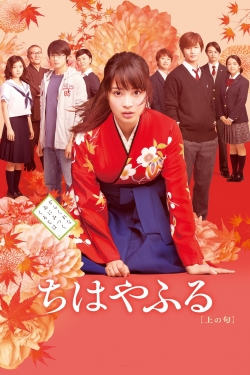 Watch free Chihayafuru Part I movies Hd online