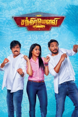 Watch free Mr. Chandramouli movies Hd online