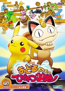 Watch free Pokemon: Gotta Dance! movies Hd online