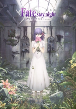 Watch free Fate/stay night: Heaven's Feel I. presage flower movies Hd online