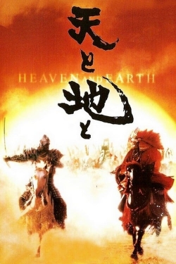 Watch free Heaven and Earth movies Hd online