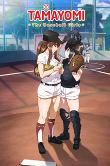 Watch free TAMAYOMI: The Baseball Girls movies Hd online