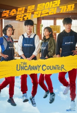 Watch free The Uncanny Counter movies Hd online