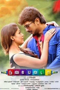 Watch free Nannbenda movies Hd online