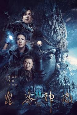 Watch free Candle in the Tomb: Kunlun Tomb movies Hd online