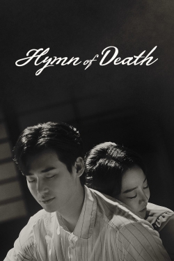 Watch free Hymn of Death movies Hd online