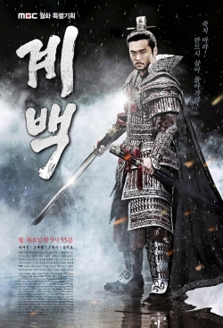 Watch free Gye Baek, Warrior’s Fate movies Hd online