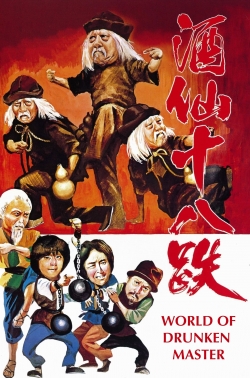 Watch free The World of the Drunken Master movies Hd online