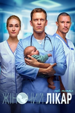 Watch free Female Doctor. New Life movies Hd online