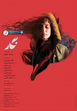 Watch free Negar movies Hd online