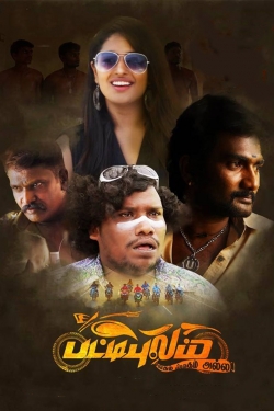 Watch free Pattipulam movies Hd online