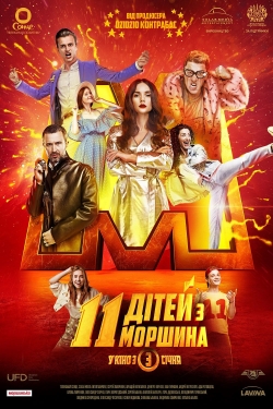 Watch free 11 дітей з Моршина movies Hd online