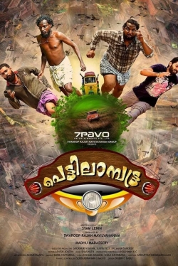 Watch free Pettilambattra movies Hd online