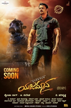 Watch free Yajamana movies Hd online