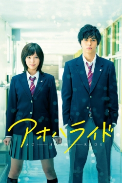 Watch free Blue Spring Ride movies Hd online