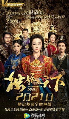 Watch free The Legend of Dugu movies Hd online