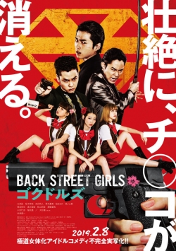 Watch free Back Street Girls: Gokudols movies Hd online