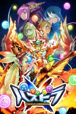 Watch free Puzzle & Dragons X movies Hd online