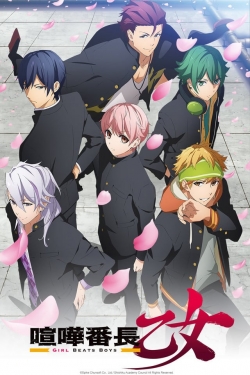 Watch free Kenka Banchou Otome: Girl Beats Boys movies Hd online