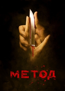 Watch free The Method movies Hd online