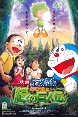 Watch free Doraemon: Nobita and the Green Giant Legend movies Hd online