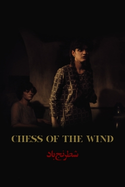 Watch free Chess of the Wind movies Hd online