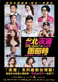 Watch free One Night in Taipei movies Hd online