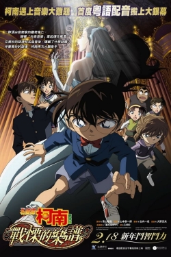 Watch free Detective Conan: Full Score of Fear movies Hd online