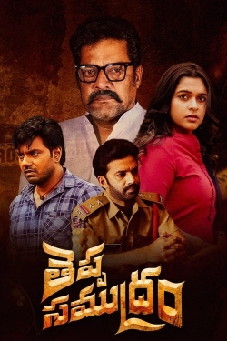 Watch free Theppa Samudram movies Hd online